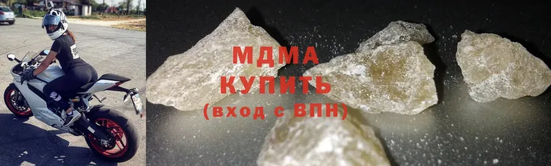 MDMA молли  где можно купить   Орск 